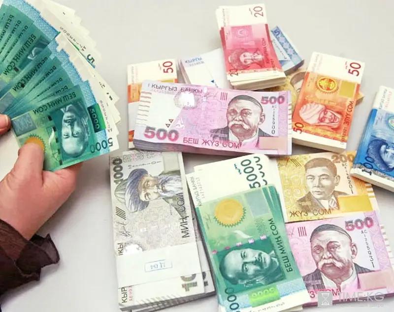 Минфин планирует разместить ценные бумаги на 5 млрд сомов в январе