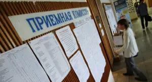 ЖОЖдорго кышкы кабыл алуунун экинчи туру 13-январда башталат