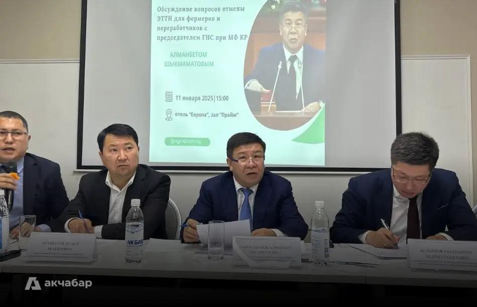 Шыкмаматов: Для малого и среднего бизнеса отменили ЭТТН