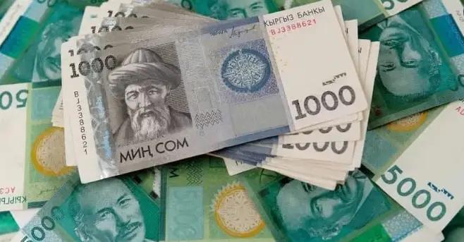 The National Bank will hold auctions on placement of government bonds for KGS 2.2 bln with up to