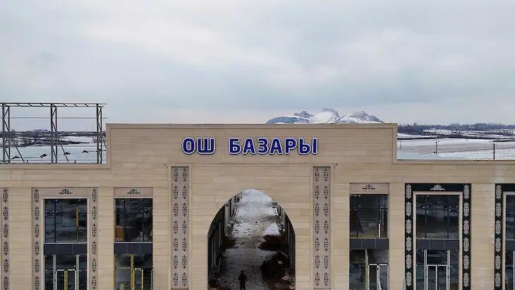Ошто борбордук базарды көчүрүү иштери бир айга жылдырылды