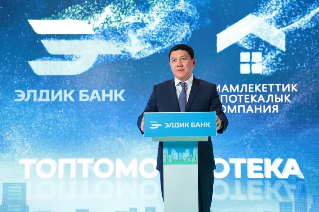 «Элдик Банк»: доступное жилье через накопительную ипотеку
