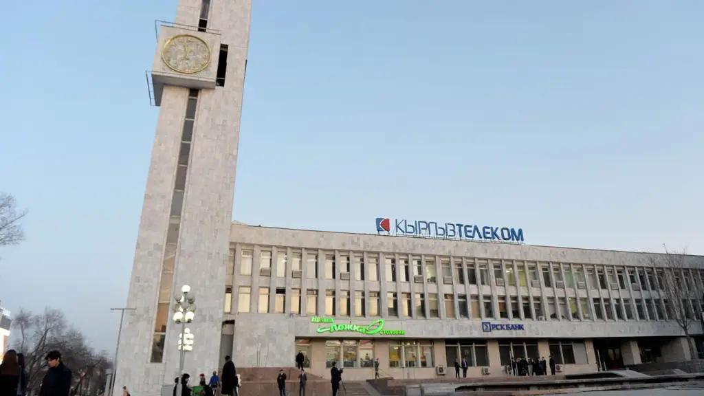 Здание «Кыргызтелекома» с курантами продадут «Айыл Банку»