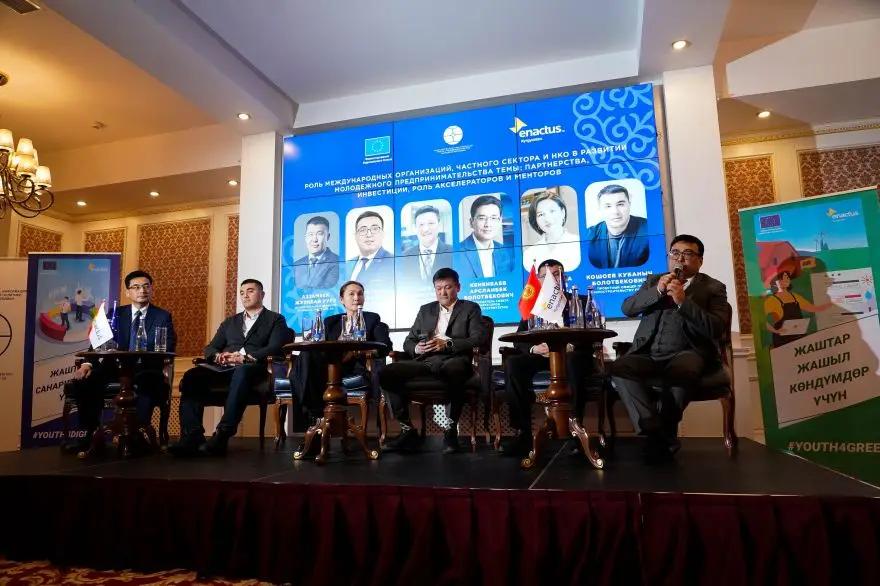 В Бишкеке обсудили поддержку молодежного предпринимательства