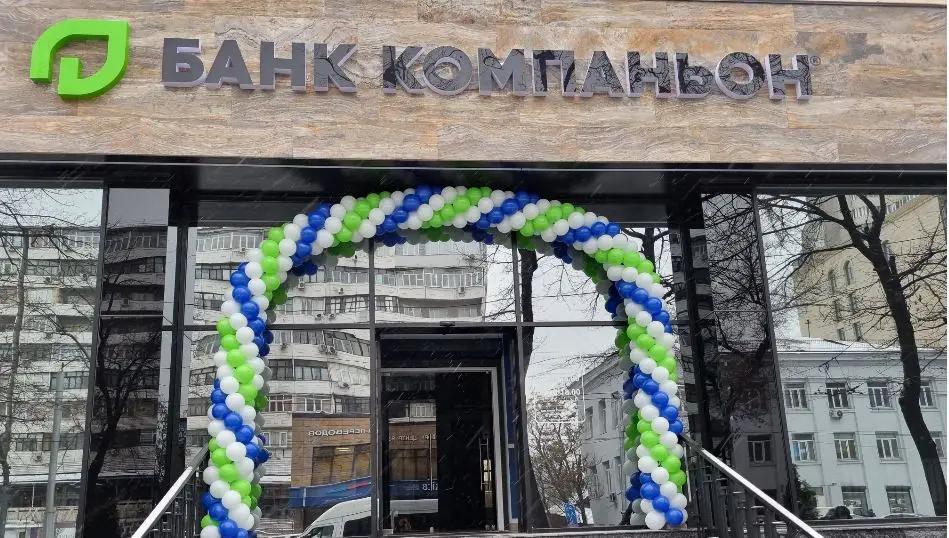 «Акчабар» вручил награду за победу в голосовании за лучший банк 2024 года «Банку Компаньон»