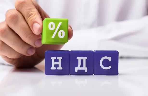Нововведение в системе отчетов по косвенным налогам усилит контроль за НДС