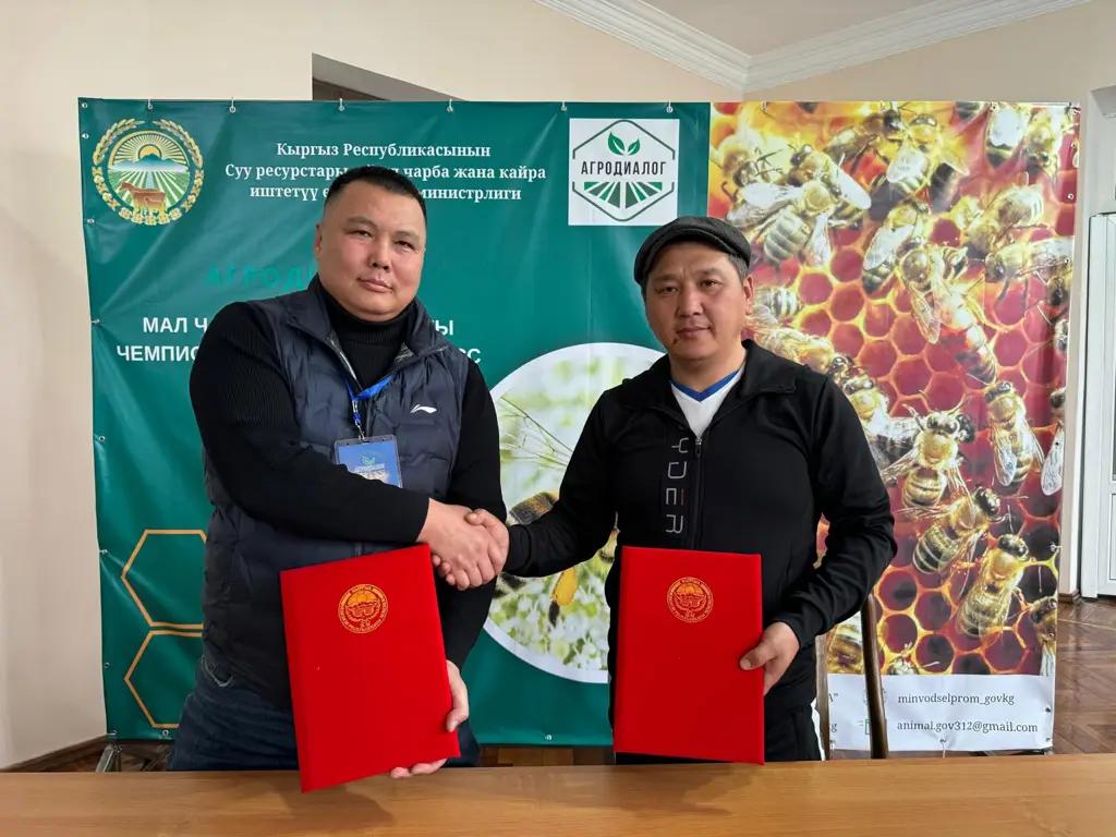 На форуме «Агродиалог-2025» подписан меморандум по растениеводству