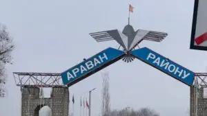 Ош облусунун Араван районунда жазгы талаа иштери башталды