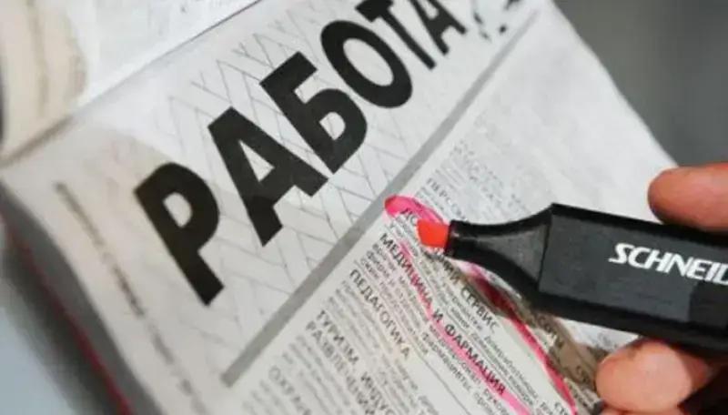 Уровень безработицы в ЕАЭС достиг исторически низкого уровня