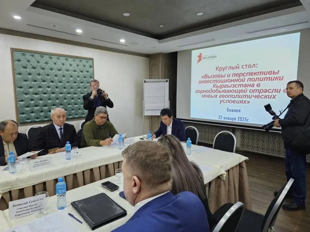 Кубат Умурзаков: Кыргызстану нужна отдельная инвестиционная политика для горнодобычи