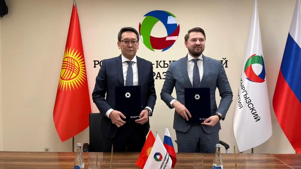 Не менее $1 млн на проект: РКФР и АКФР подписали соглашение о сотрудничестве