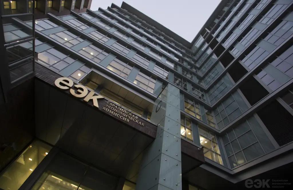 В ЕЭК обсудили планы взаимодействия с национальными конкурентными органами ЕАЭС