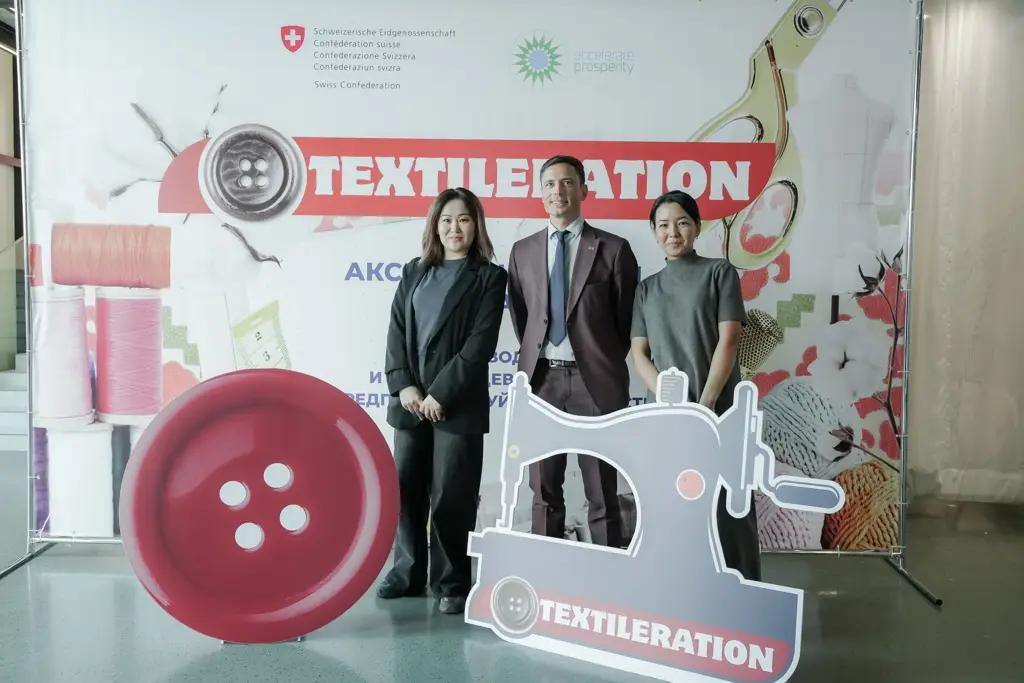 Textileration Acceleration Program Launched with Support from the Swiss Government