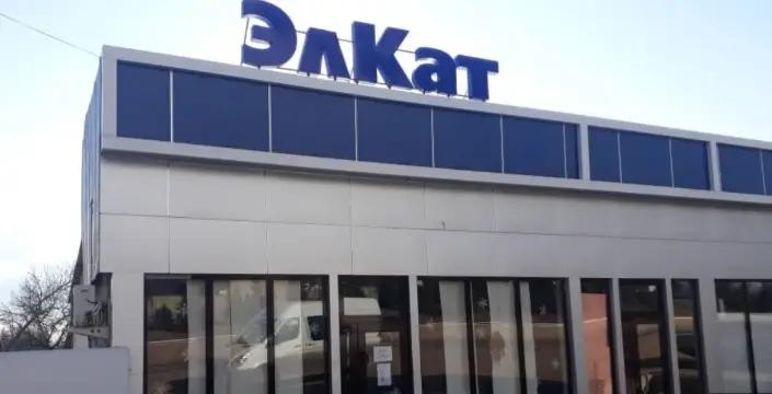 Дело о незаконном выводе госдоли в крупнейшем интернет-провайдере расследует ГКНБ