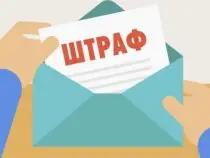 Бишкекте бир катар айып пулдардын өлчөмүн көбөйтүү сунушталды