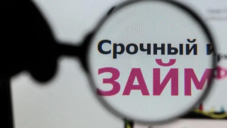 В Кыргызстане снижается число микрофинансовых организаций