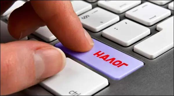 Салык төлөөчүлөр 1-апрелге чейин документтери жок товарлар жөнүндө маалыматтарды киргизе алат