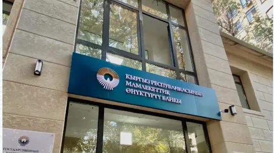 Госбанк принял участие в диалоге с главами местных госадминистраций и мэрами городов