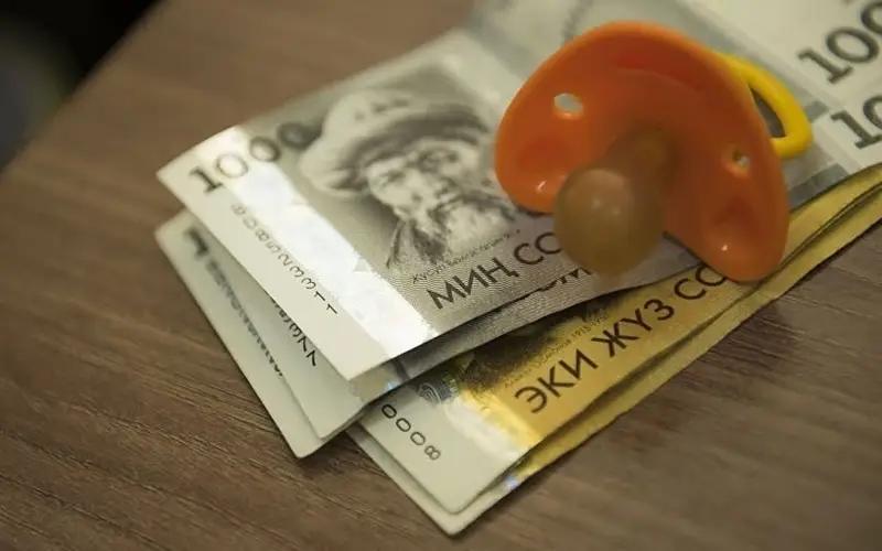 Балага сүйүнчү бир жолку төлөмү боюнча 57,5 млн сом бөлүндү