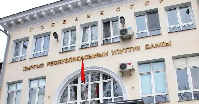 Доходность нот Национального банка выросла до 3.44%