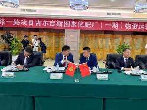 Ош облусунда 260 млн долларга жер семирткич чыгарган завод курулат