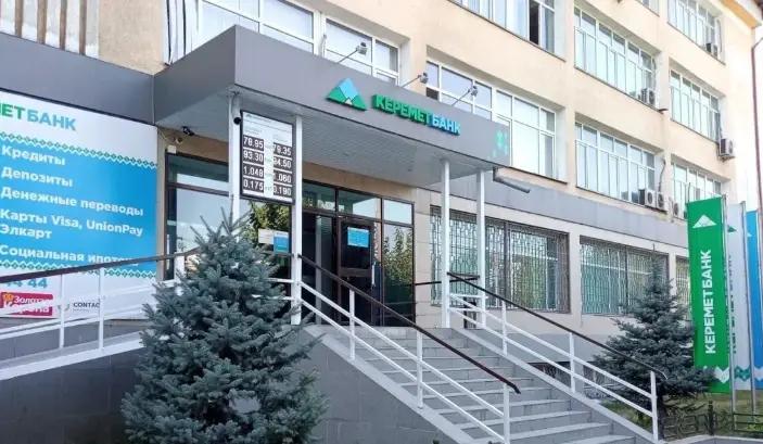 Санкции в отношении «Керемет Банка» официально вступили в силу шесть дней назад