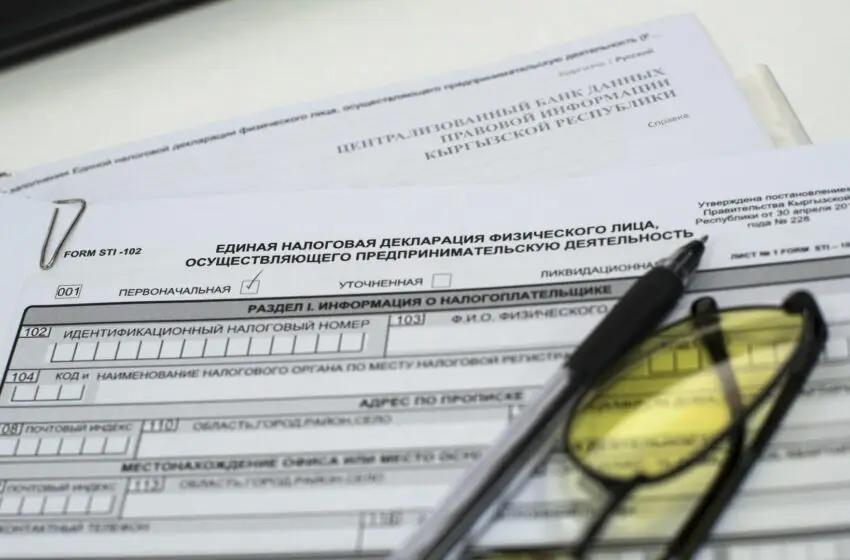 Сотрудников муниципальных органов обучили, как подавать единую налоговую декларацию