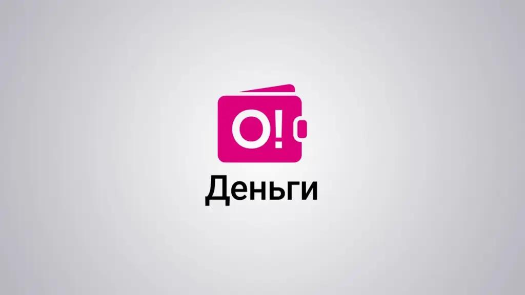 Нацбанк продлил лицензию для выпуска карт «О!Деньги»