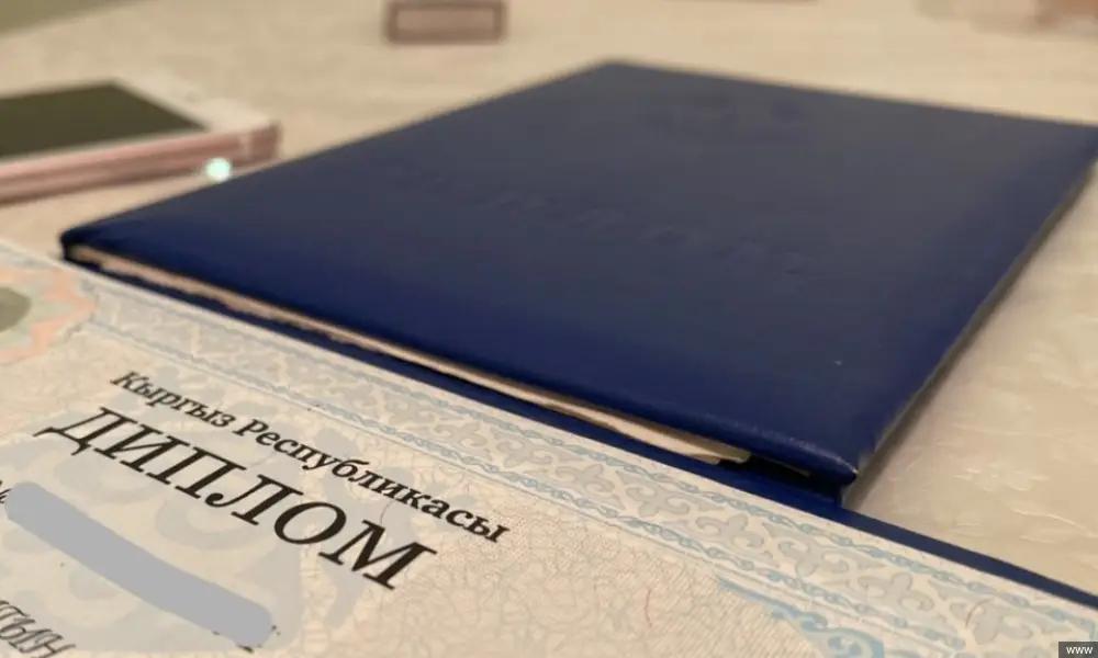 В профессиональном лицее № 57 в Баткенской области незаконно выдавали дипломы