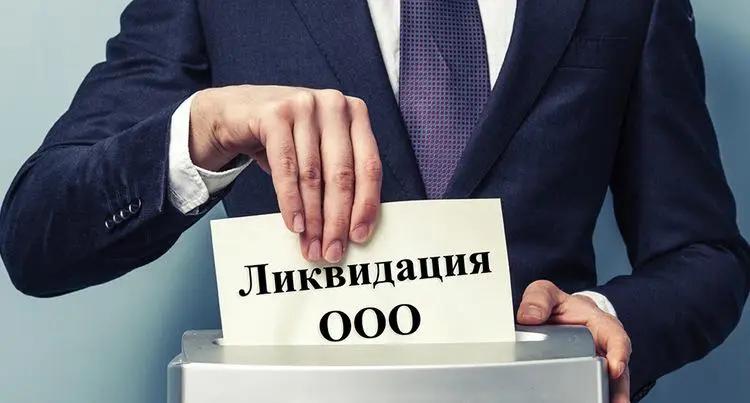 A company that once owed KGS 118.4 mln wants to liquidate itself