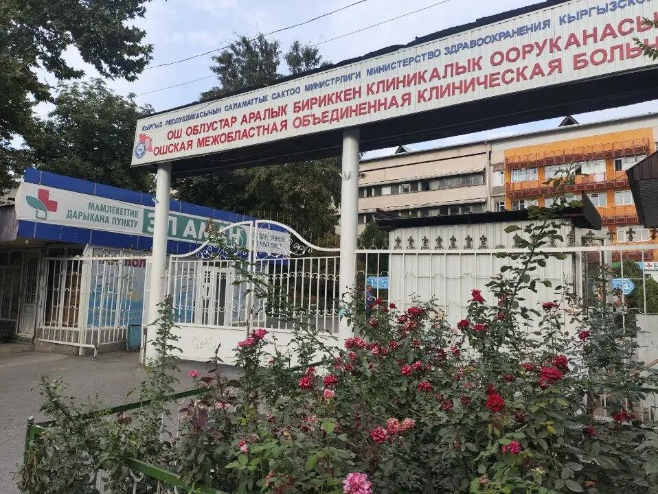 Оштогу төрөт үйүн оңдоого 92,3 млн сом сарпталат