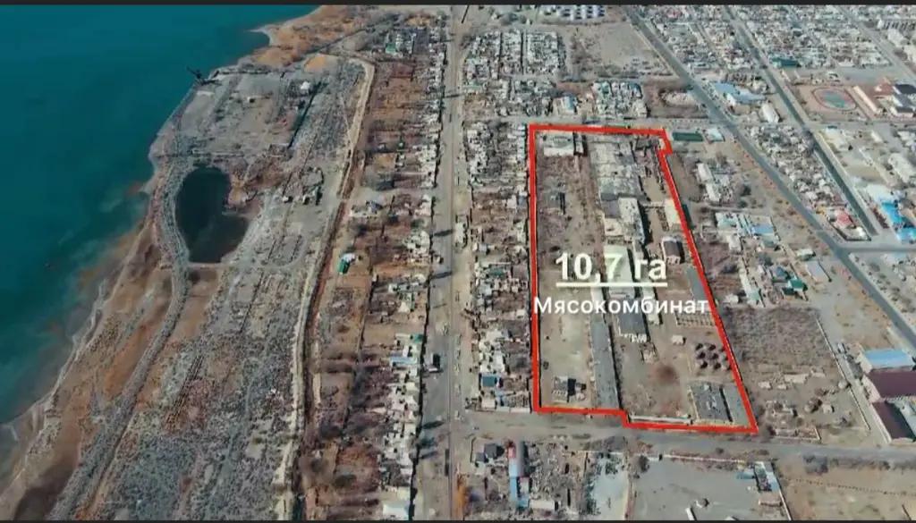 ГКНБ передал в собственность государства Балыкчинский мясокомбинат