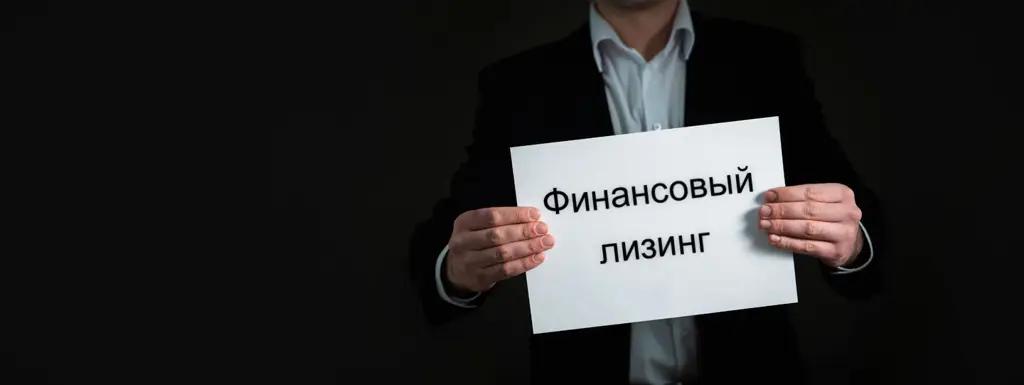Өткөн жылы финансылык лизинг келишимдеринин саны өстү