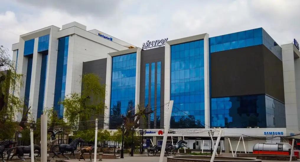 Сделки с акциями ЦУМ «Айчурек» на фондовом рынке превысили 56 тысяч сомов