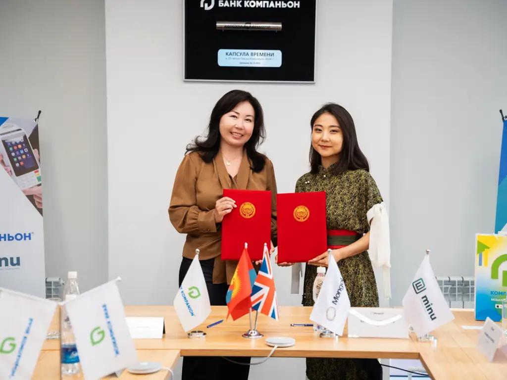 «Банк Компаньон» и Minu Payment Solutions подписали соглашение о стратегическом сотрудничестве