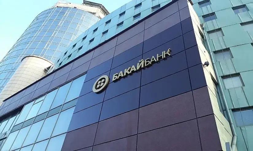 Гульнара Ускенбаева стала независимым членом совета директоров «Бакай Банка»