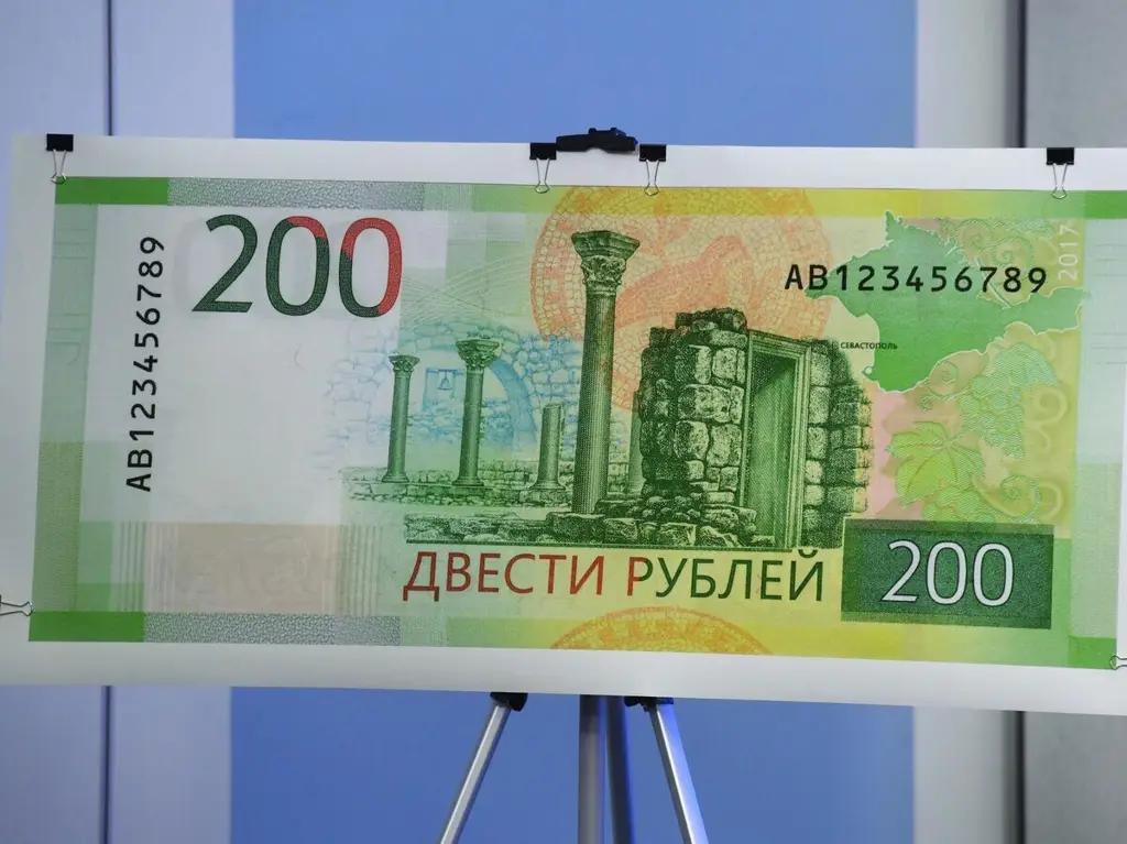 Рубль ослаб. Курсы Центробанка