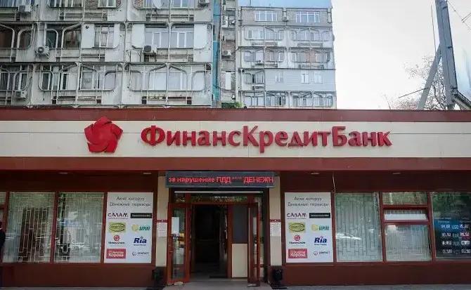 «ФинансКредитБанк» покинули пять руководителей — все добровольно
