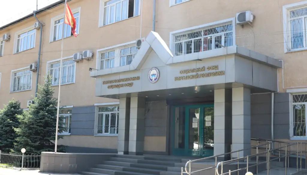 Пенсионер каза болсо, аны жерге берүү үчүн жөлөкпул кимге берилет?