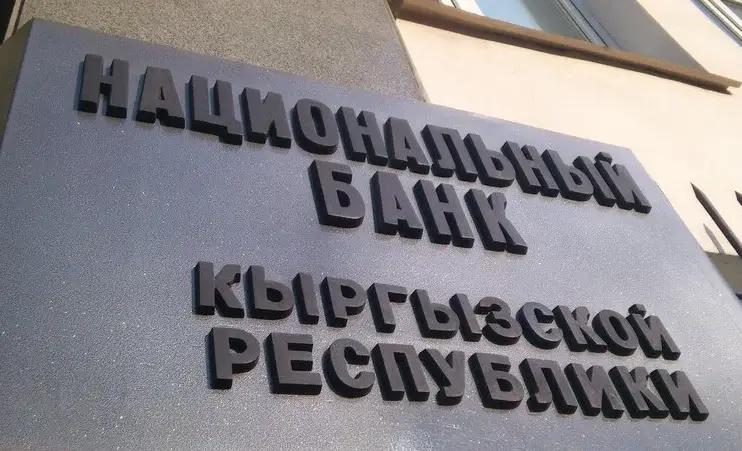 Кредитный союз «Копилка-777» добровольно сдал лицензию