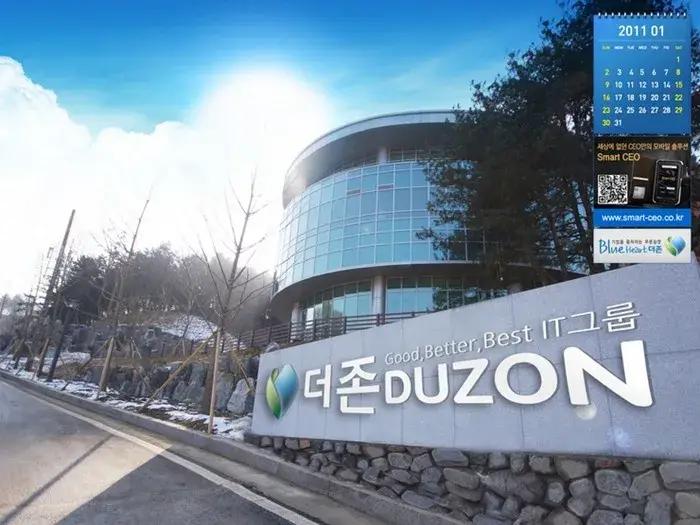 ГНС обсуждает цифровизацию налоговой системы с Douzone Bizon