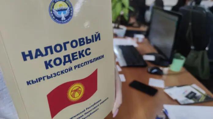 Создана рабочая группа по изменению Налогового кодекса