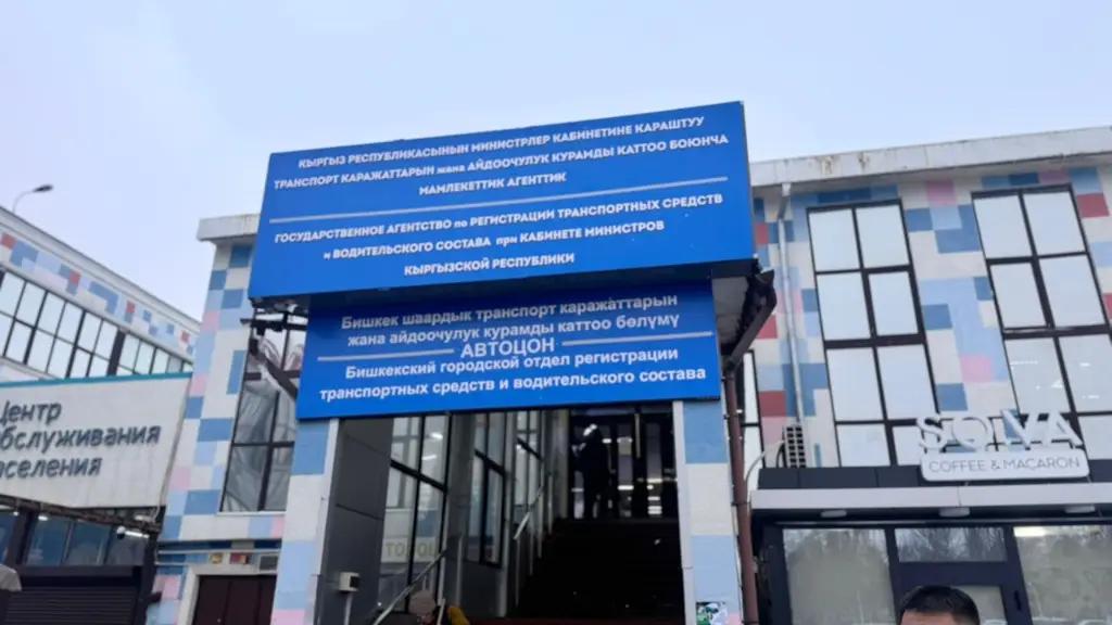 Унаа не будет работать до 11 мая