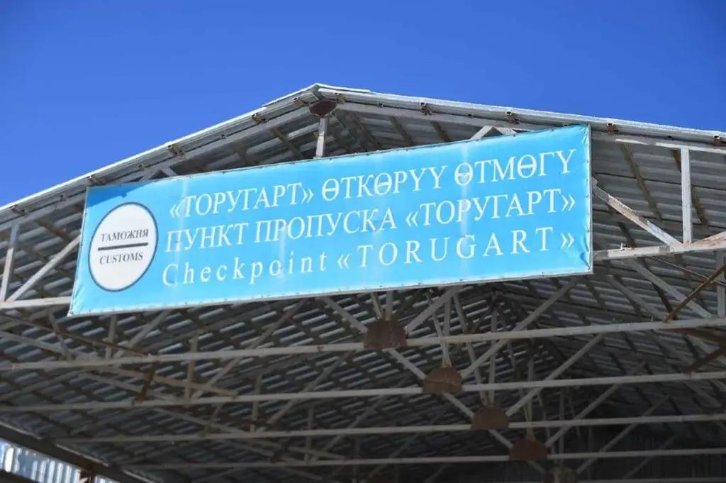 Эртең "Торугарт" жана "Эркечтам" өткөрмө бекеттери иштебейт