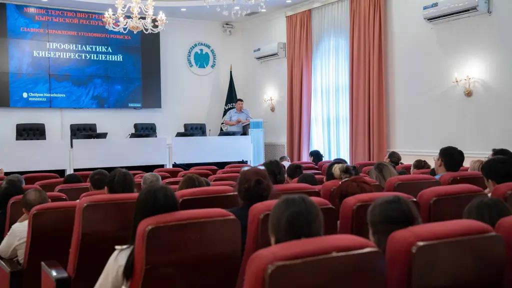 В ГНС прошел семинар по профилактике киберугроз и защите данных
