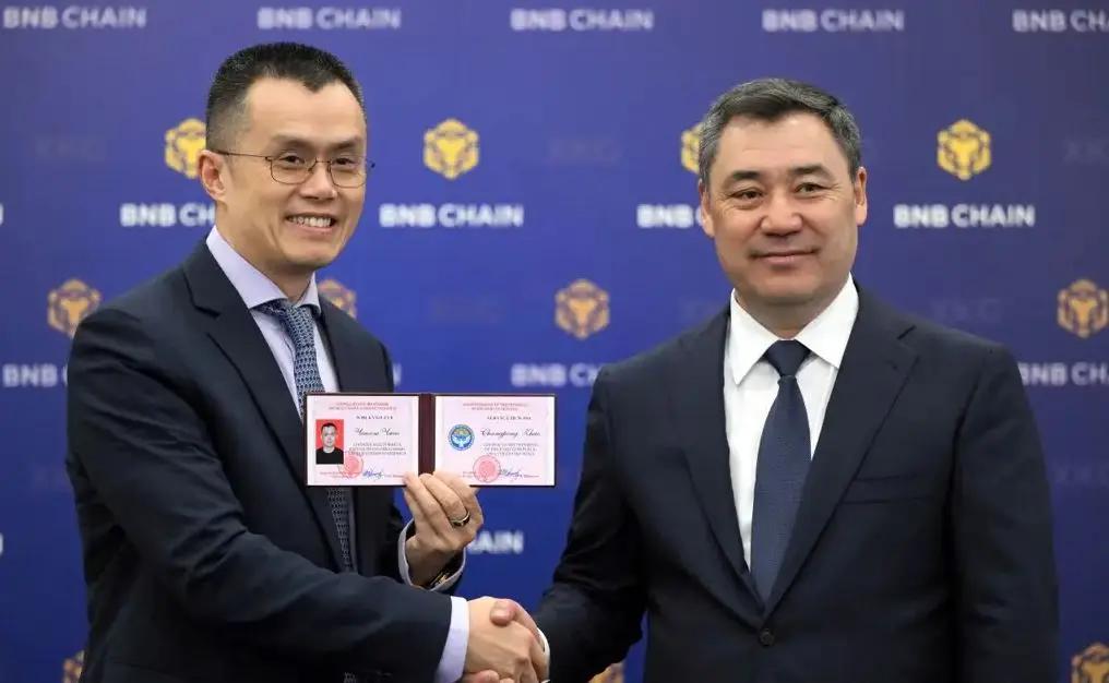 Основатель Binance стал советником президента по развитию цифровых активов