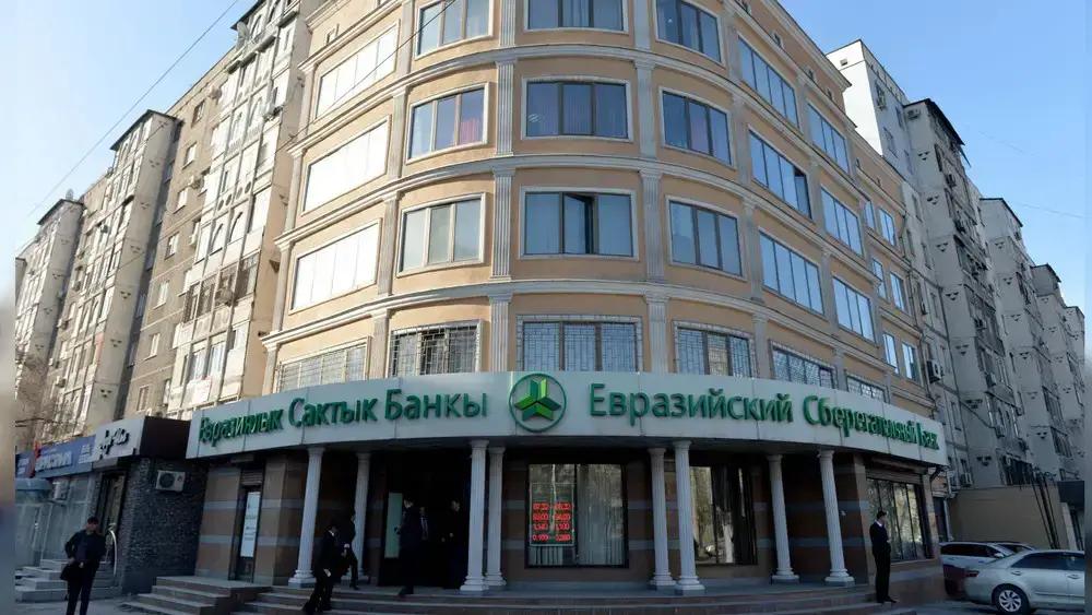 Самый большой рост чистой прибыли у Евразийского cберегательного банка и «ЭкоИсламикБанка»