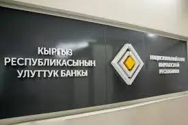 За нарушение законодательства двум обменным бюро приостановлены действия лицензий