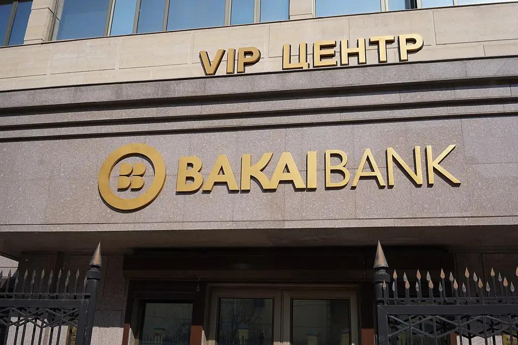 «Бакай Банк» увеличит уставной капитал до 10 млрд сомов