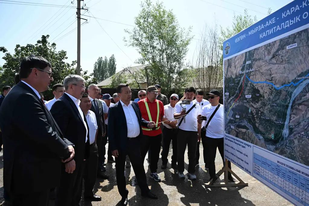 Глава кабмина ознакомился с ходом ремонта автодороги Узген — Мырза-Аке — Кара-Кулжа